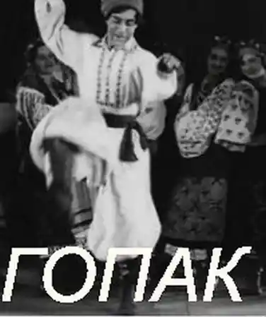 Gopak