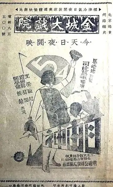 Ziyou shen
