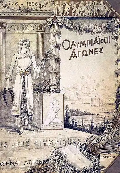 Olympic Games