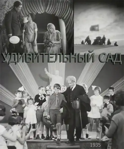 Udivitelnyy Sad