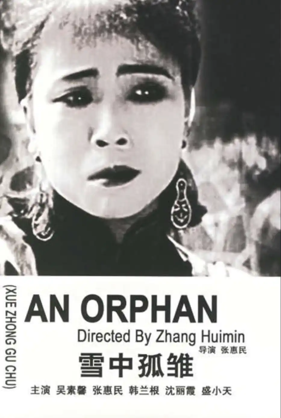 The Orphan of the Storm