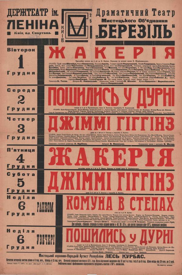 Dzhymmi Hihhins