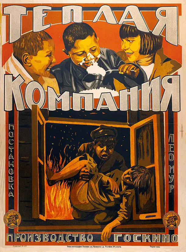 Teplaya kompaniya scene