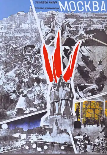 Moskva 1932