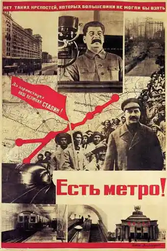 Est' metro
