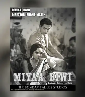 Miyaa Biwi