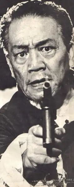 Yin Wang